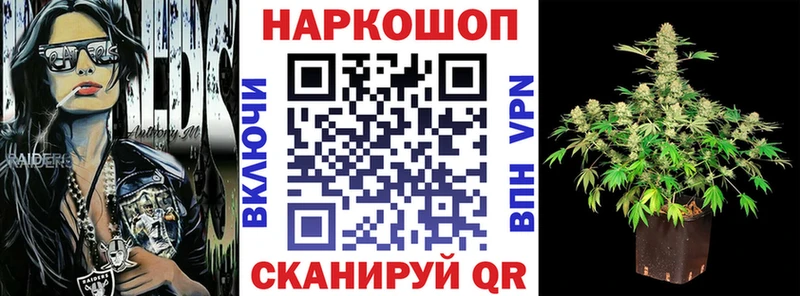Какие есть наркотики Каменка А ПВП  Меф мяу мяу  ГАШИШ  МАРИХУАНА  Кокаин 