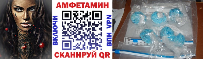 АМФ Premium Каменка