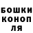 ГАШ гашик V M.A