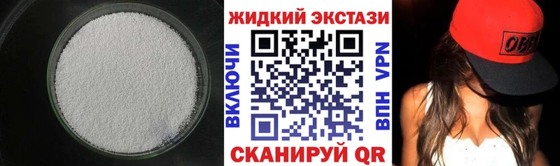 Бутират бутик  Каменка 