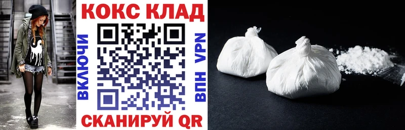 Cocaine VHQ  как найти   это наркотические препараты  Каменка 