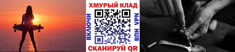 Героин герыч Каменка