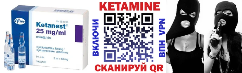 закладки  KRAKEN ССЫЛКА  Кетамин ketamine  Каменка 