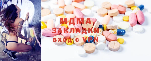 MESCALINE Волоколамск