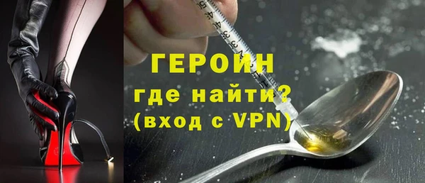 MDMA Premium VHQ Володарск