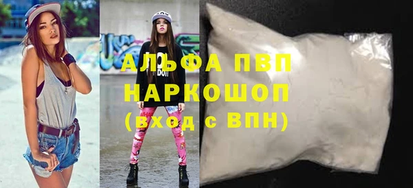 каннабис Верхний Тагил