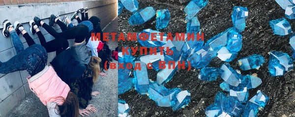 MESCALINE Волоколамск