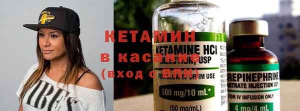 MESCALINE Волоколамск