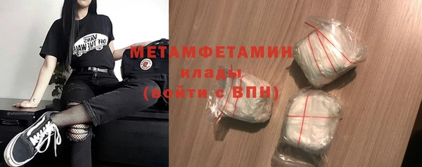MESCALINE Волоколамск