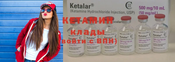 прущий лед Верея