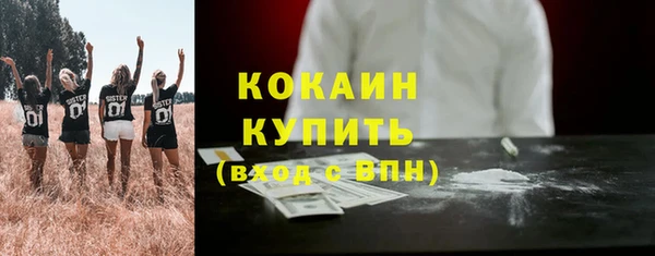 MDMA Premium VHQ Володарск