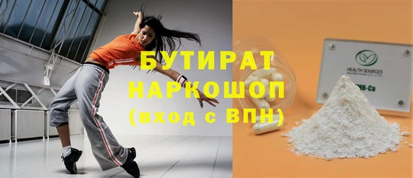 каннабис Верхний Тагил