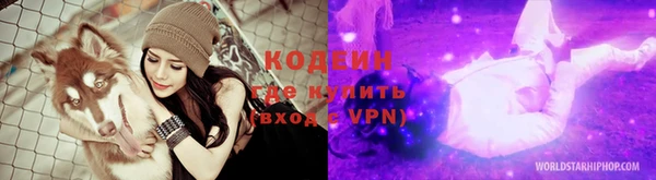 MESCALINE Волоколамск