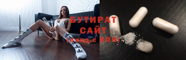 MDMA Premium VHQ Володарск