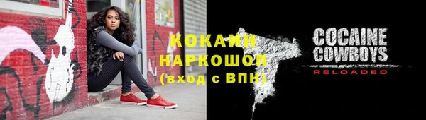 кокс Волосово