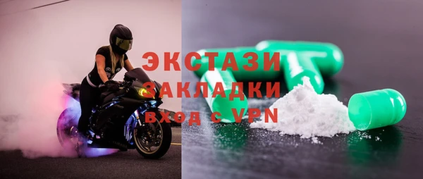 экстази Верхнеуральск