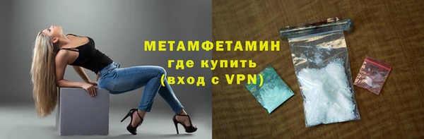 прущий лед Верея