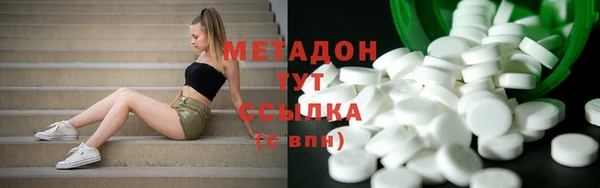 MDMA Premium VHQ Володарск