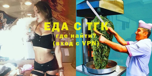 каннабис Верхний Тагил