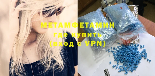 экстази Верхнеуральск