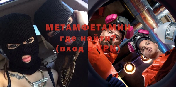 MDMA Premium VHQ Володарск