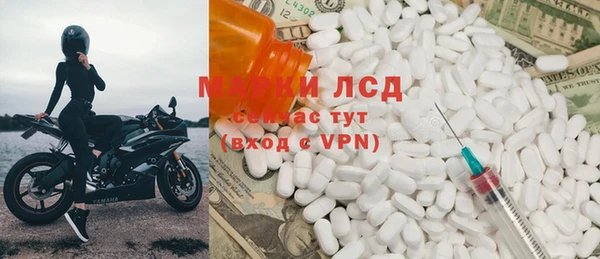 MESCALINE Волоколамск