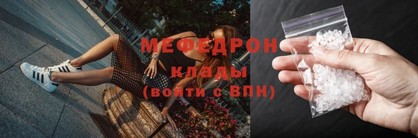 экстази Верхнеуральск