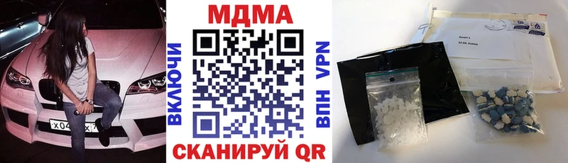 MDMA молли  закладка  Каменка 