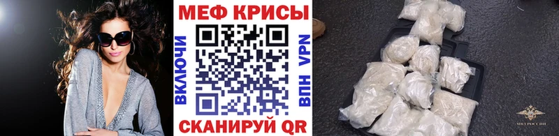 shop состав  Каменка  МЕФ 4 MMC  где купить  