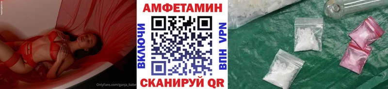 Метамфетамин пудра Каменка