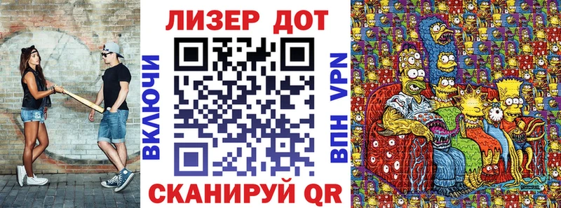 Марки 25I-NBOMe 1,8мг  купить наркотики цена  Каменка 